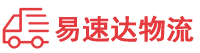 长沙到肇庆物流公司